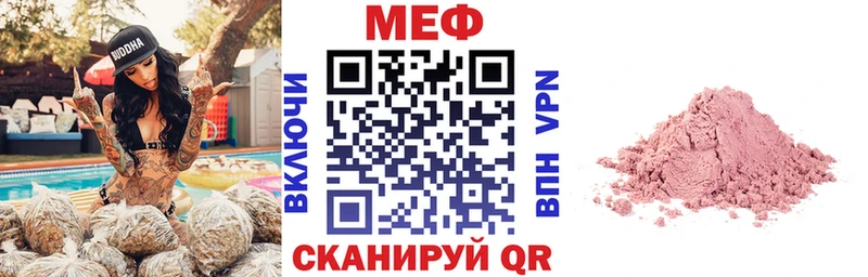 Названия наркотиков Киржач Кокаин Меф мяу мяу Альфа ПВП ГАШИШ