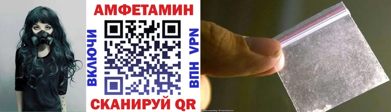 АМФЕТАМИН Premium  Киржач 