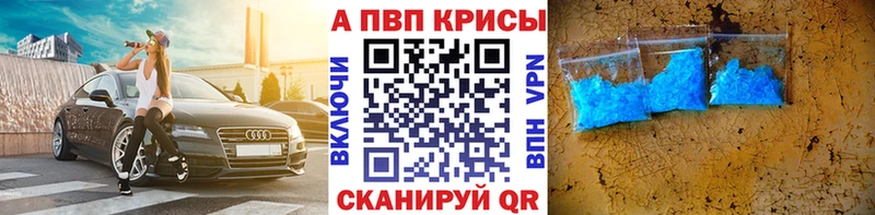 купить наркотик  Киржач  мега зеркало  Альфа ПВП СК 
