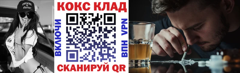 COCAIN Боливия  Киржач 