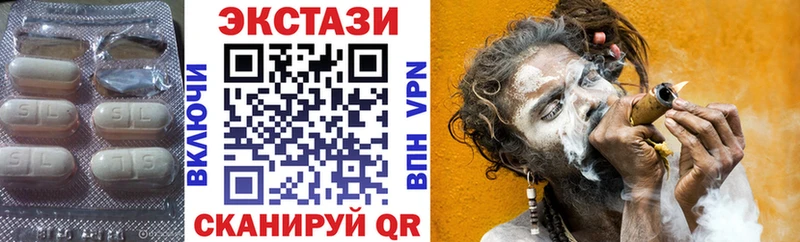 купить закладку Киржач Экстази ешки
