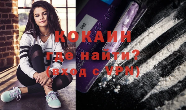 таблы Абдулино