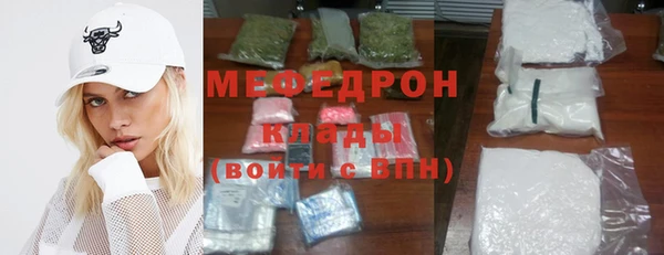 таблы Абдулино