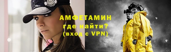 спиды Абаза