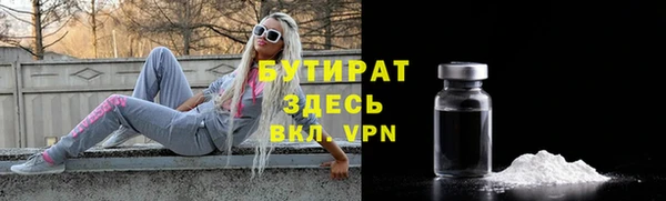 таблы Абдулино