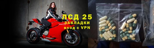 спиды Абаза
