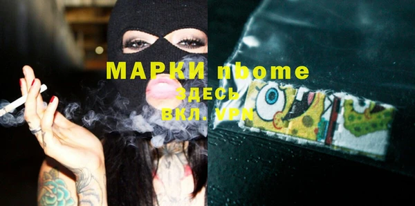таблы Абдулино