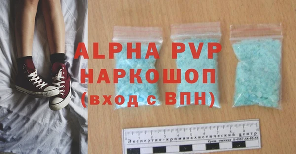 таблы Абдулино