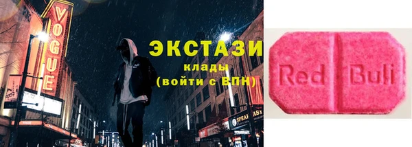 спиды Абаза