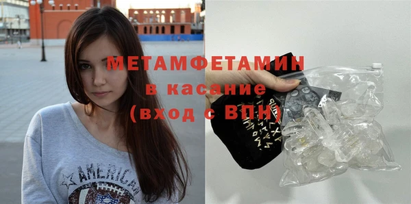 спиды Абаза