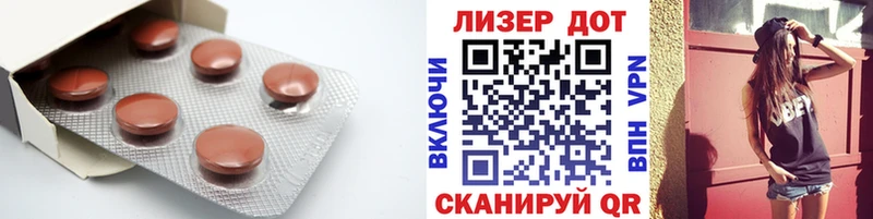 LSD-25 экстази кислота  Киржач 