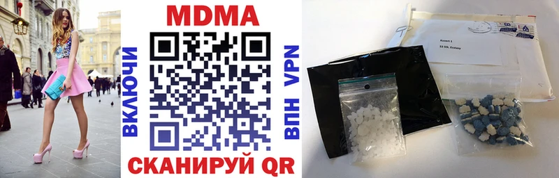 MDMA Molly Киржач
