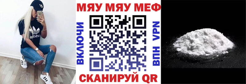 где продают наркотики  Киржач  Мефедрон VHQ 