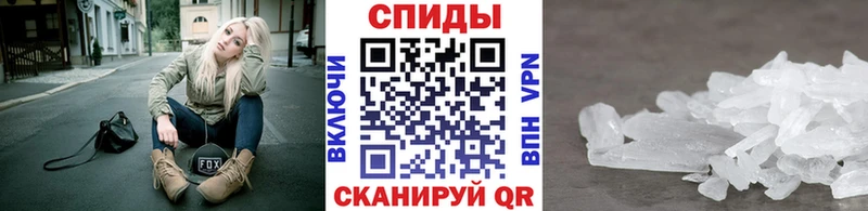 Метамфетамин Декстрометамфетамин 99.9%  Киржач 