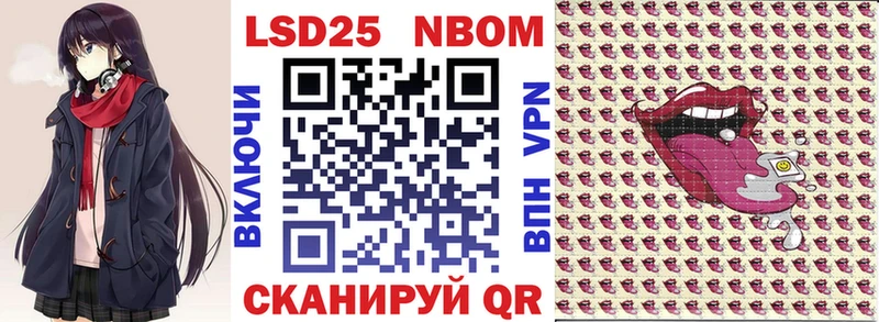 купить наркотик Киржач Марки N-bome 1,8мг