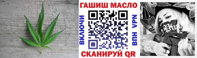ТГК вейп с тгк где продают наркотики Киржач